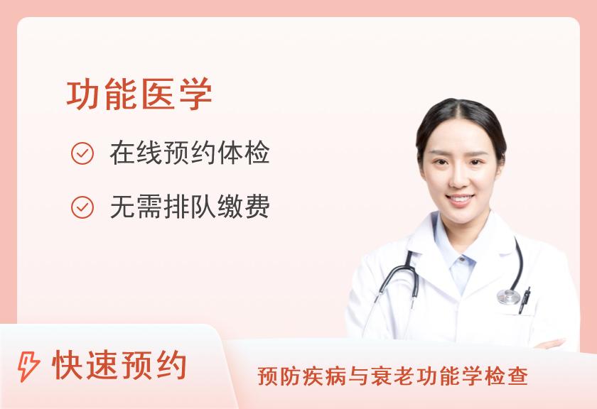 【8064】河南省胸科医院体检中心经典肺部体检套餐（女士）