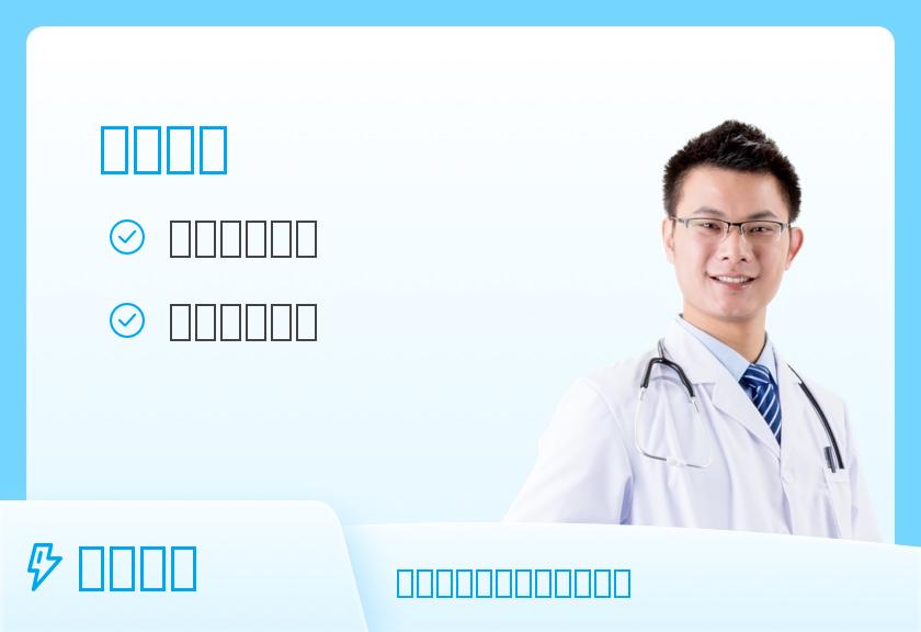 【8064】重庆医科大学附属第二医院体检中心(江南院区)高端体检套餐D（男）