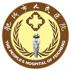 肥城市人民医院健康管理中心