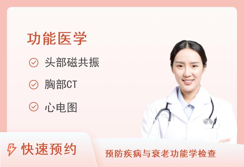 【8064】黑龙江省第二医院体检中心个人防癌体检套餐（女）
