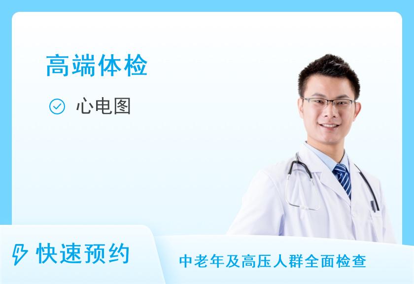 【8064】香港国际专业体检中心（尖沙咀门店）VIP至尊超早期基因检查套餐（男）