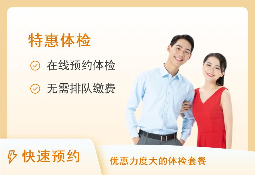 【8064】香港国际专业体检中心（旺角门店）HPV子宫颈癌9价疫苗（3针）