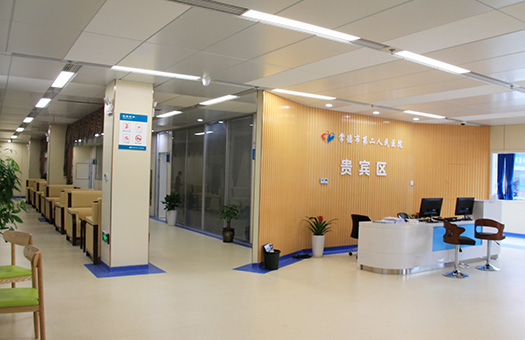 常德市第二人民医院体检中心
