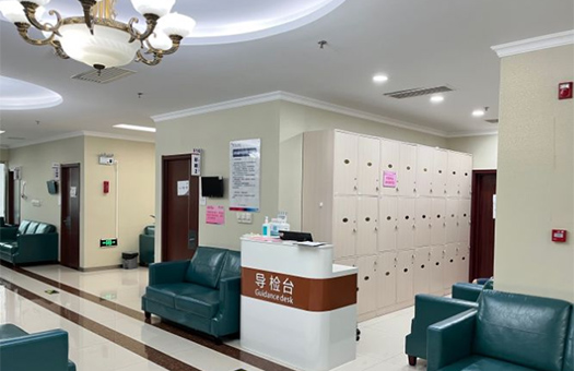 北京美年大健康体检中心(宣武门分院)