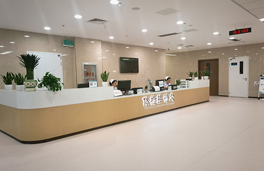 湖南国际旅行卫生保健中心（长沙海关口岸门诊部）