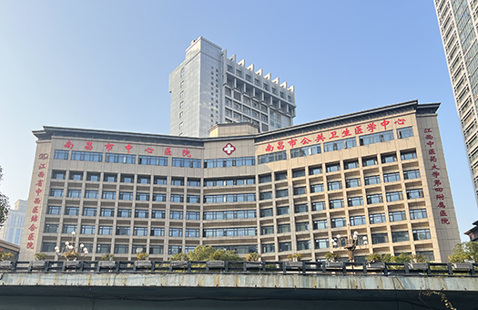 江西省中西医结合医院体检中心