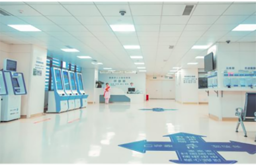 深圳市第三人民医院（南方科技大学第二附属医院）体检中心