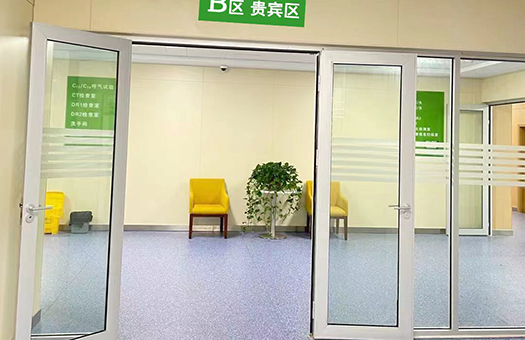 安徽省第二人民医院体检中心