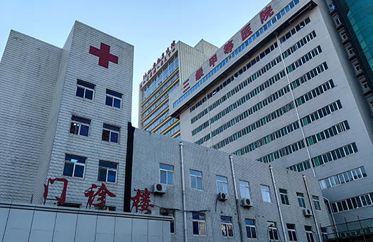 陕西省康复医院体检中心