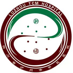 泸州市中医医院体检中心（城南院区）